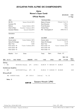 JPN;pdf