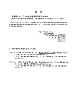 Document;pdf