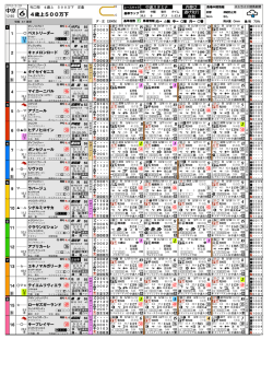 中京 III JAみ III AAふ III AAむ III AAめ III AAみ III AAふ;pdf