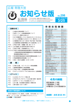 Document;pdf