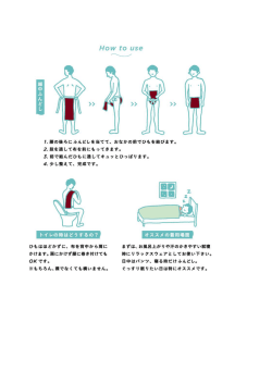 H。w 亡。 use;pdf