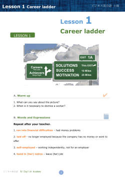 Lesson 1 Career ladder;pdf