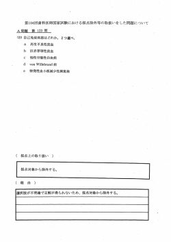 PDFはこちら;pdf