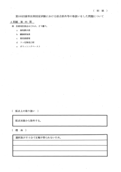 PDFはこちら;pdf