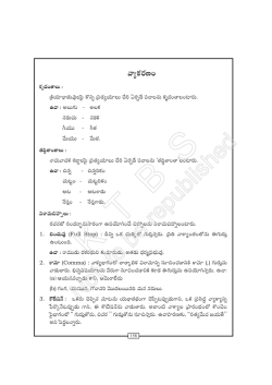 ﾀｰｮ - InyaTrust;pdf