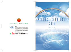 表紙 7ol - UYEKI;pdf