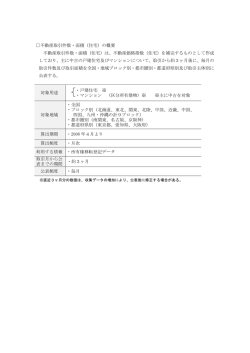 Document;pdf