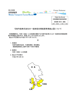 154KB - 国土交通省;pdf