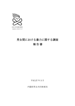 表紙、目次 [PDF:307KB];pdf