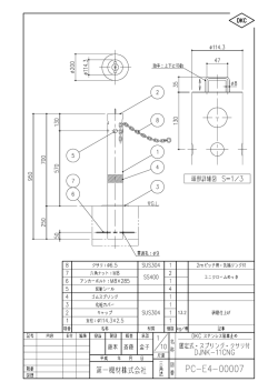 C:\Documents and Settings\SI-02\デスクトップ\車止め\djnk;pdf