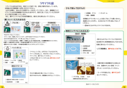 リサイワ几品