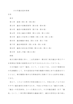 PDF形式：204KB