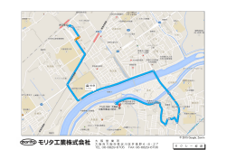 大阪営業所アクセスマップ
