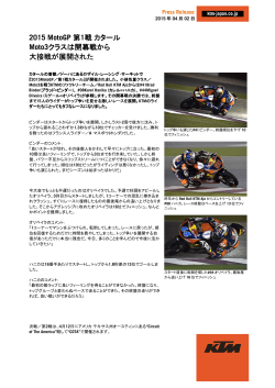2015 MotoGP 第1戦 カタールMoto3クラスは開... [PDF]