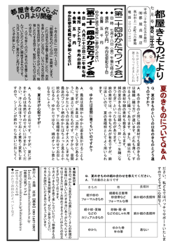 七 月 号 NO ． 三 十 三 作右 エ 門