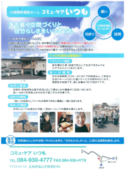 【小天見`模多機能ホ光 `_^ 〝 -s~~