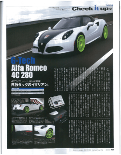 k疆 up - G-TECH JAPAN