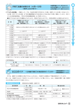 20ページ・21ページ（PDF：472.4KB）