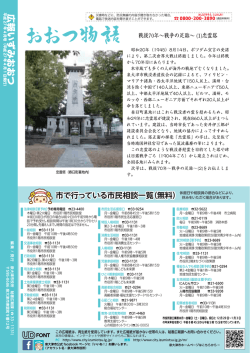 52ページ（PDF：280.7KB）