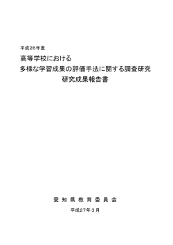 表紙・はじめに・目次（PDFファイル）