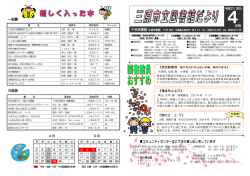 一般書 児童書 月号 コミュニティセンターなどで本の