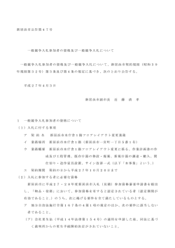 議 案 第 号