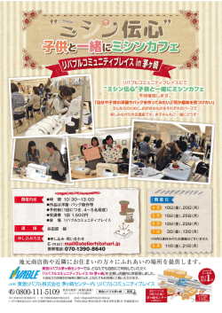 詳細はこちら （PDF）