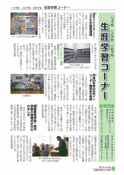 20ページ [PDFファイル／655KB]