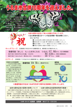 P12（928KB）