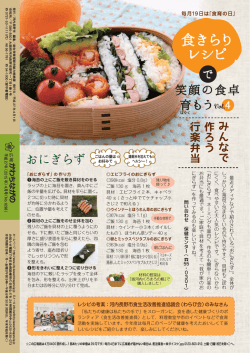 （裏表紙）をダウンロード（PDF：442.7KB）