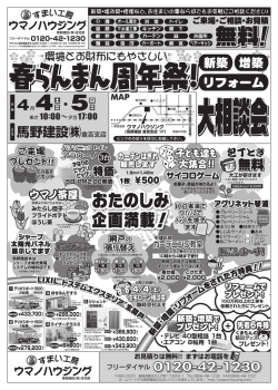 詳しくはこちら