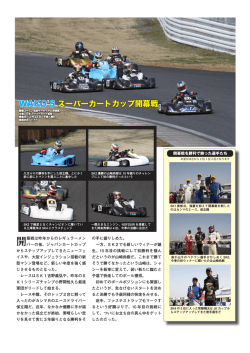 リポート