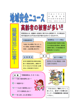 H27.4月