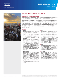 リポートの概要を読む