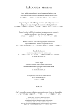 Dinner & A La Carte Menu