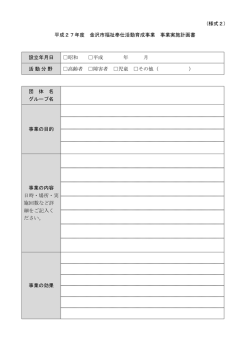 PDFデータ - spacelan.ne.jp