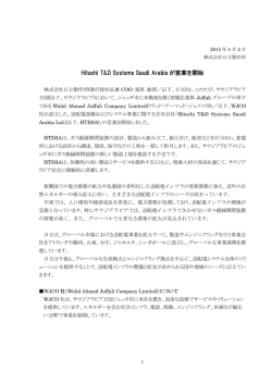 印刷される方はこちらをご覧ください（PDF形式、332kバイト）