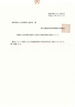 冒出前 1割高 課罷山霊