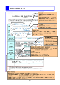 記載しないこと。