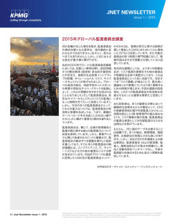 リポートの概要を読む