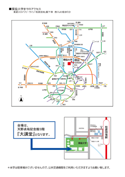 東武スカイツリーライン 「松原団地」 駅下車 西 口 より徒歩5分
