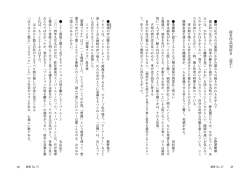 前号作品短評B 〈慈子〉