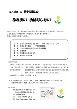 詳細はこちらから