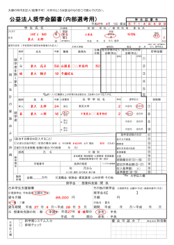 こちらをご覧ください。