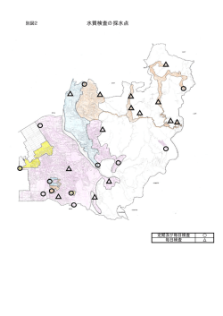 別図2（水質検査の採水点） (ファイル名：saisuititenzu27.pdf サイズ