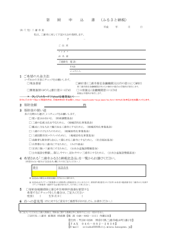 PDF版 - 三浦市