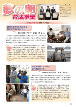 創 造
