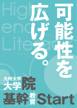 リーフレット（PDF）