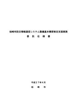 （別ウィンドウで開きます）（PDF：796KB）