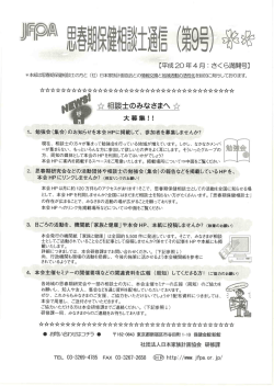 竜 相談士のみなさまへ 譲壷
